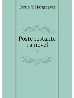 Poste restante a novel. 1