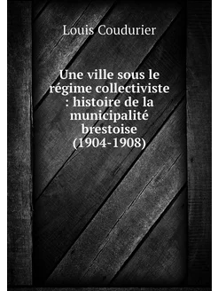 Une ville sous le régime collectivist