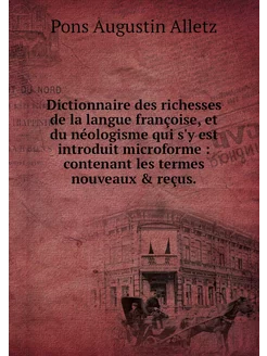 Dictionnaire des richesses de la lang