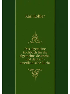 Das algemeine kochbuch für die algem