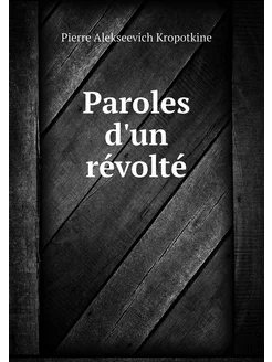 Paroles d'un révolté