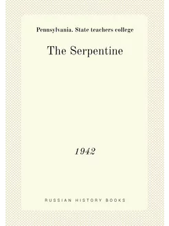 The Serpentine . 1942