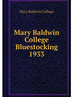 Mary Baldwin College Bluestocking 1933