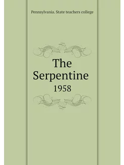 The Serpentine . 1958