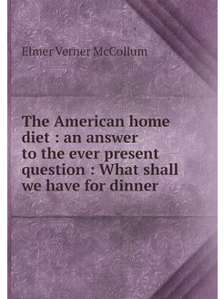 The American home diet an answer to