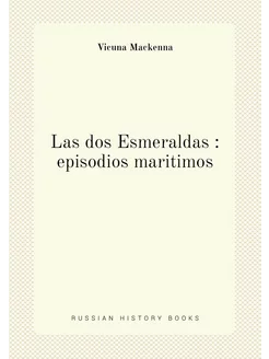 Las dos Esmeraldas episodios maritimos