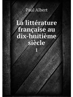 La littérature française au dix-huiti