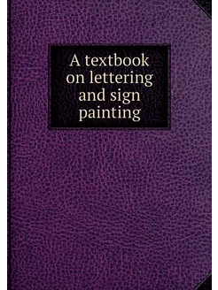 A textbook on lettering and sign pain