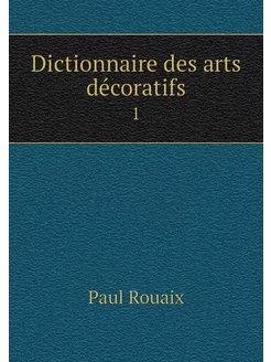 Dictionnaire des arts décoratifs. 1