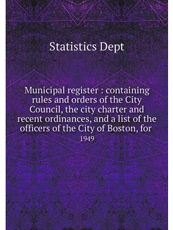 Municipal register containing rules