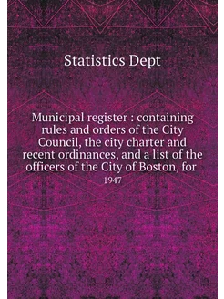 Municipal register containing rules