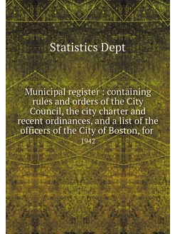 Municipal register containing rules