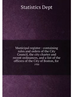 Municipal register containing rules and orders of