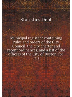 Municipal register containing rules