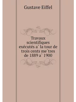 Travaux scientifiques exécutés à l