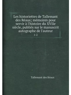 Les historiettes de Tallemant des Réaux mémoires po