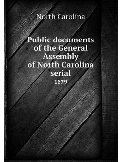 Public documents of the General Assem