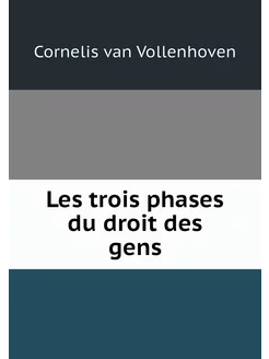 Les trois phases du droit des gens