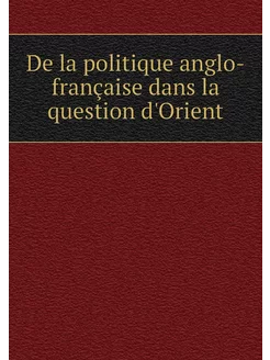 De la politique anglo-française dans