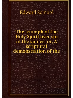 The triumph of the Holy Spirit over s