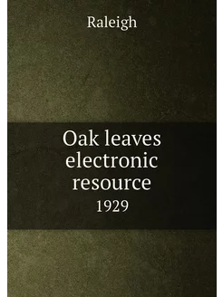 Oak leaves electronic resource. 1929