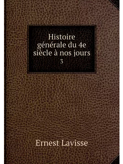 Histoire générale du 4e siècle à nos