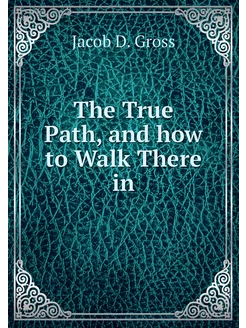 The True Path, and how to Walk There in