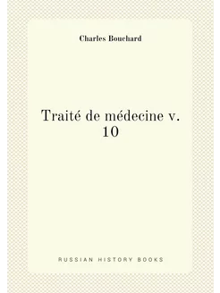 Traité de médecine v. 10