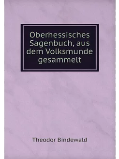 Oberhessisches Sagenbuch, aus dem Vol