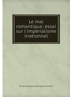 Le mal romantique essai sur l'impéri