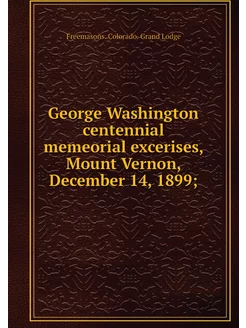 George Washington centennial memeoria