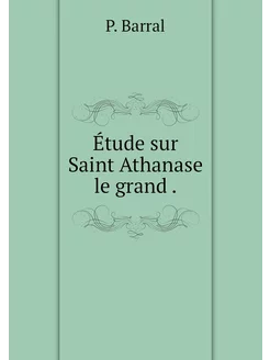 Étude sur Saint Athanase le grand