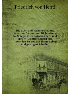 Die Gott- und Weltanschauung deutsche