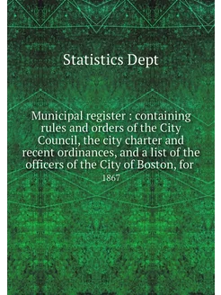 Municipal register containing rules