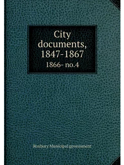 City documents, 1847-1867. 1866- no.4