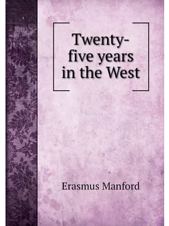 Twenty-five years in the West