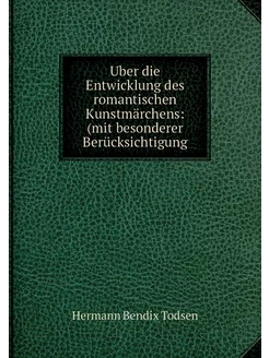 Uber die Entwicklung des romantischen