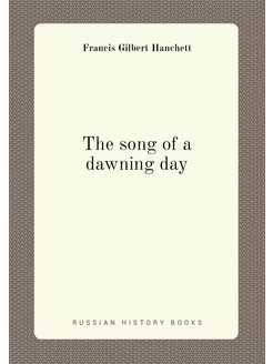 The song of a dawning day