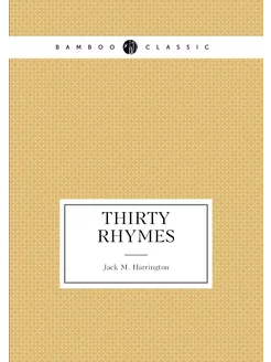 Thirty rhymes