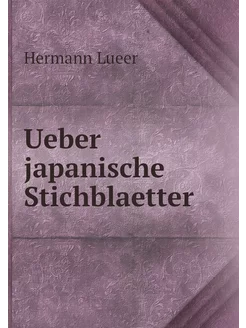 Ueber japanische Stichblaetter