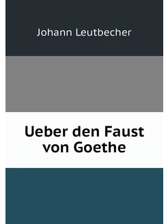 Ueber den Faust von Goethe