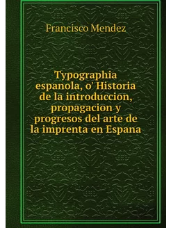 Typographia espanola, o' Historia de