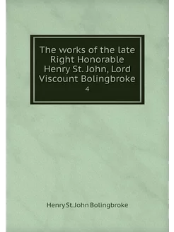 The works of the late Right Honorable