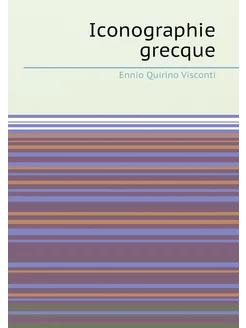 Iconographie grecque