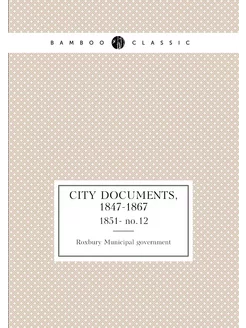 City documents, 1847-1867. 1851- no.12