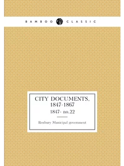 City documents, 1847-1867. 1847- no.22