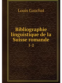 Bibliographie linguistique de la Suis