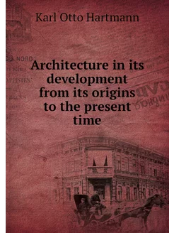 Architecture in its development from