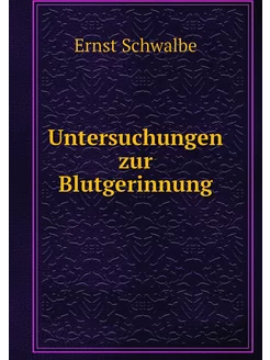 Untersuchungen zur Blutgerinnung