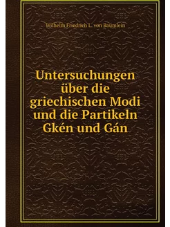 Untersuchungen über die griechischen